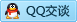 QQ在线咨询11858341